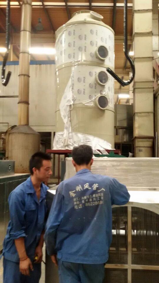 重庆中南铝环保工程