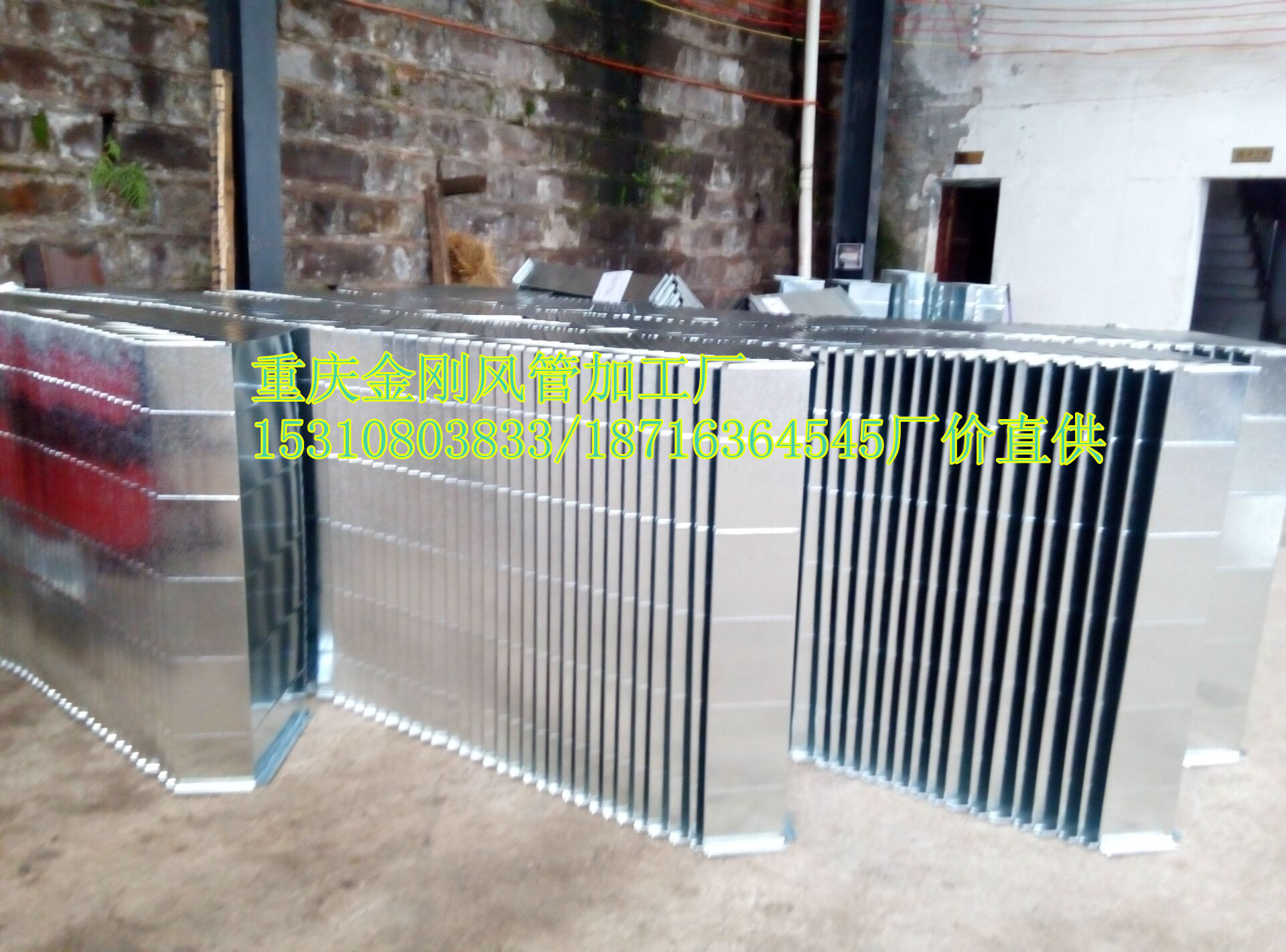 风管主城区包运