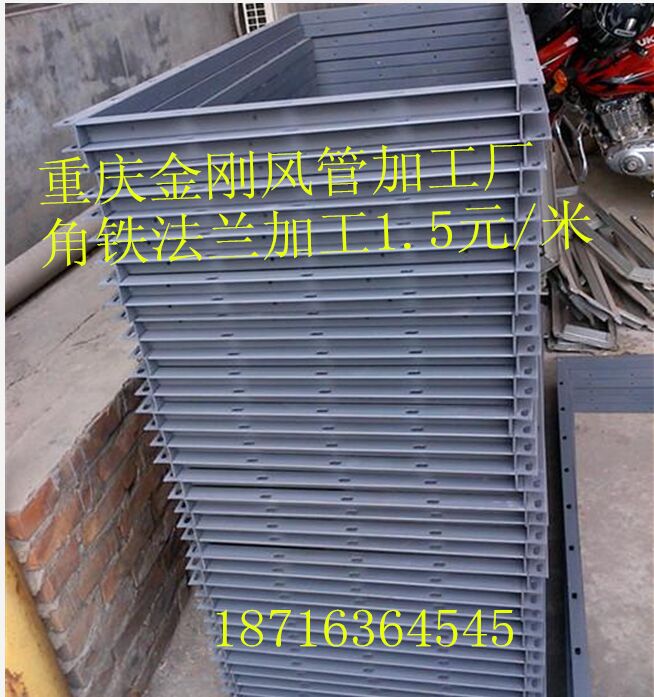 角铁法兰批发、加工包运