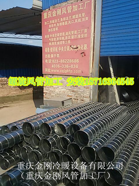 螺旋风管包运