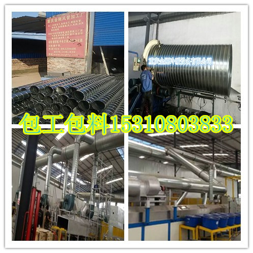 螺旋风管当天提货