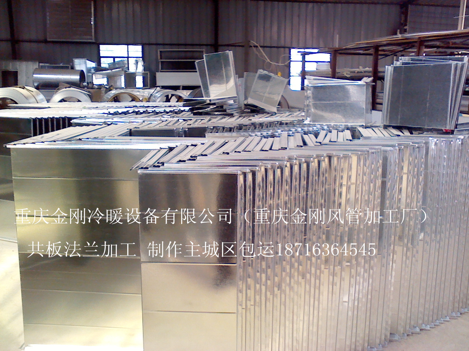 共板法兰（可来图定做 包运）