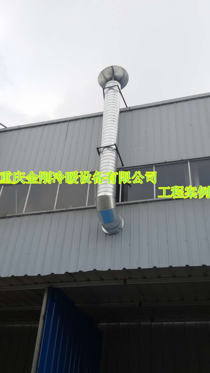 合川全盛汽配排烟工程